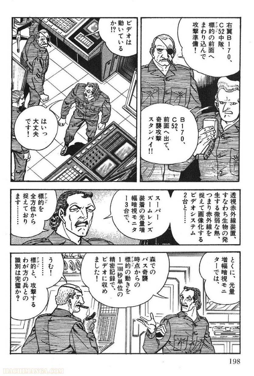 Page 198