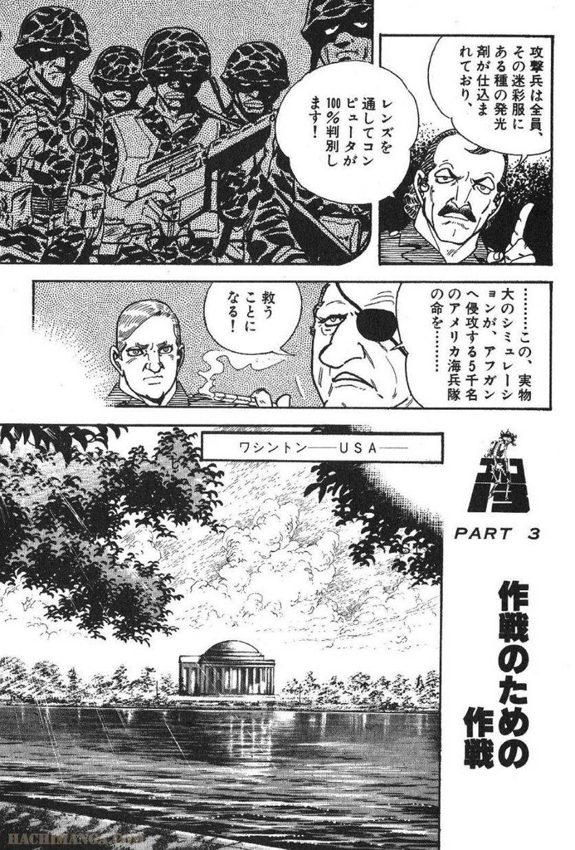Page 199