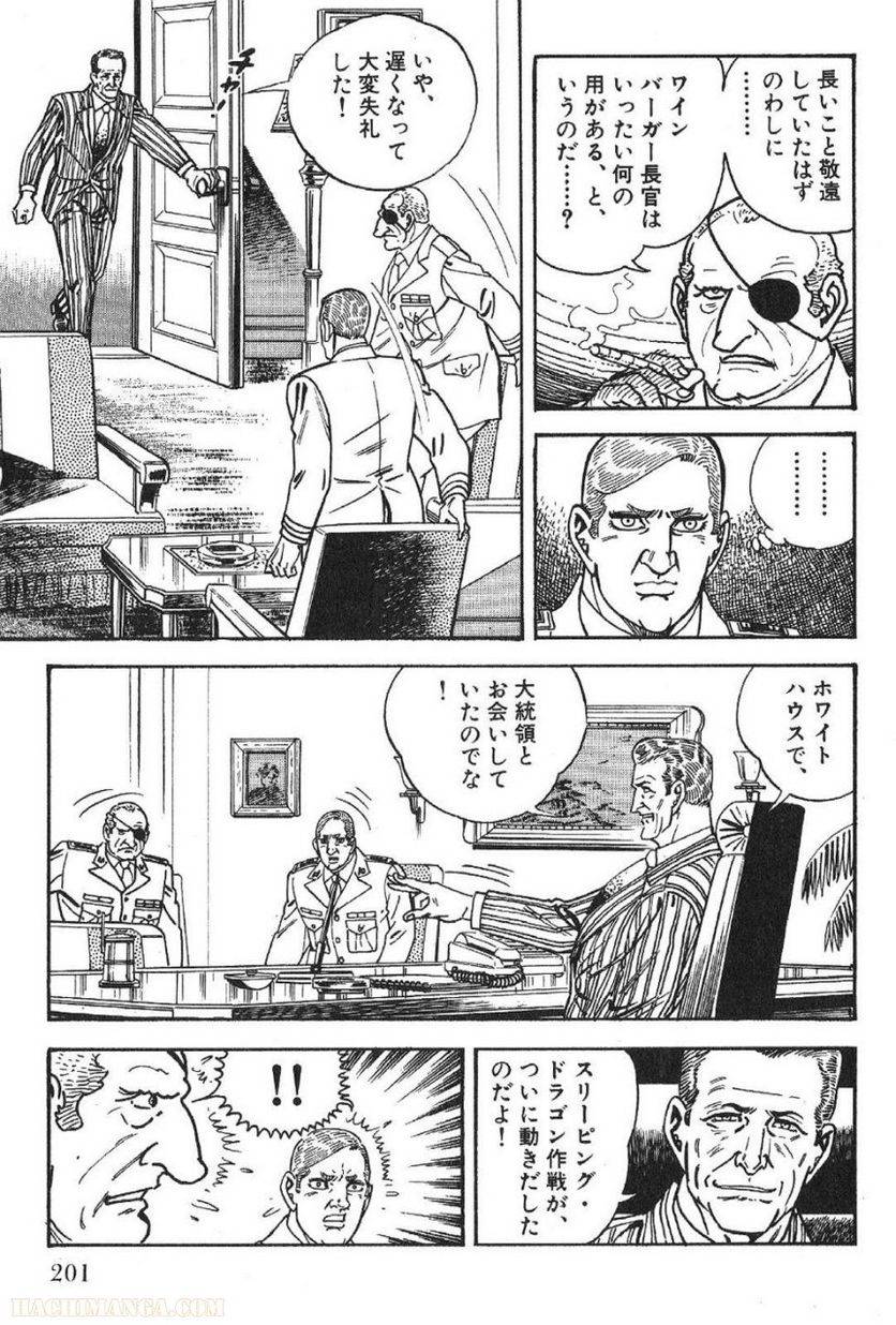 Page 201
