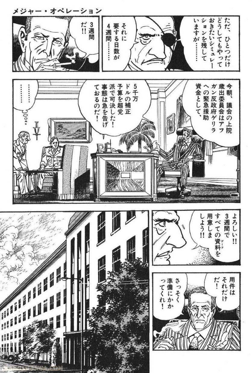Page 203