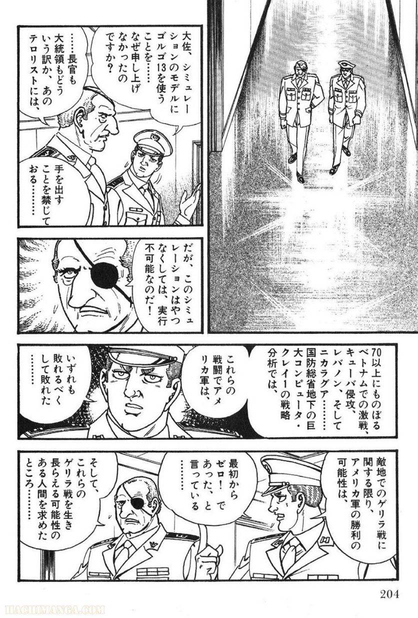 Page 204