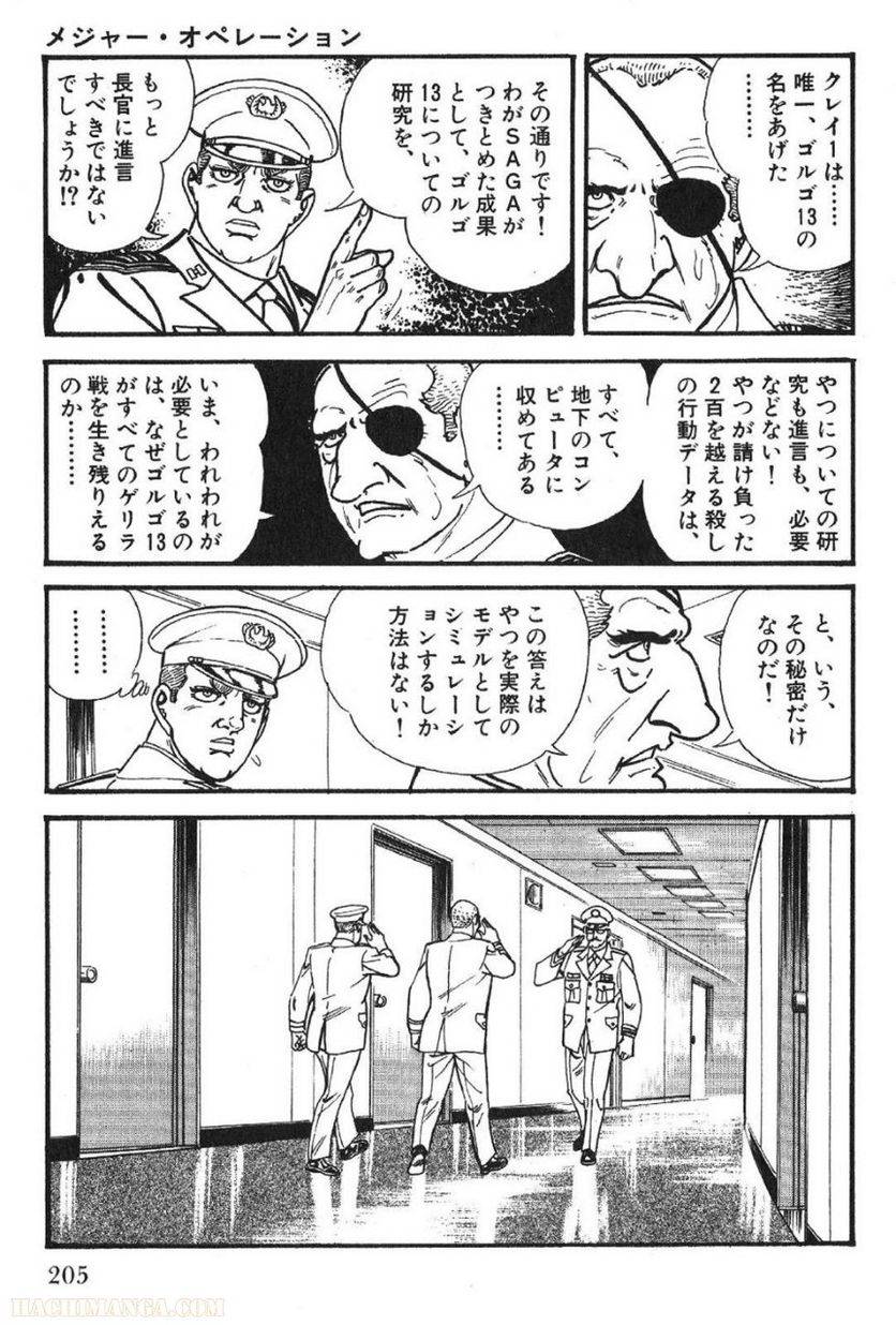 Page 205