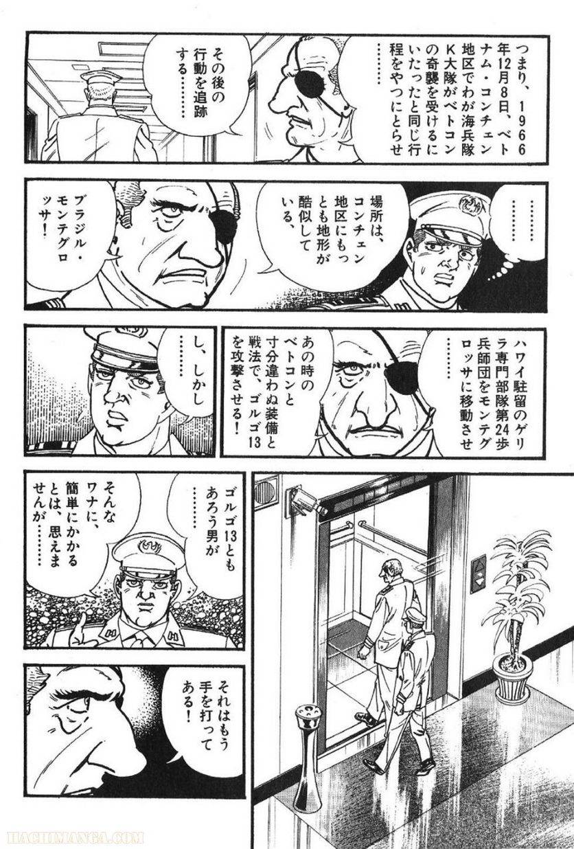 Page 206