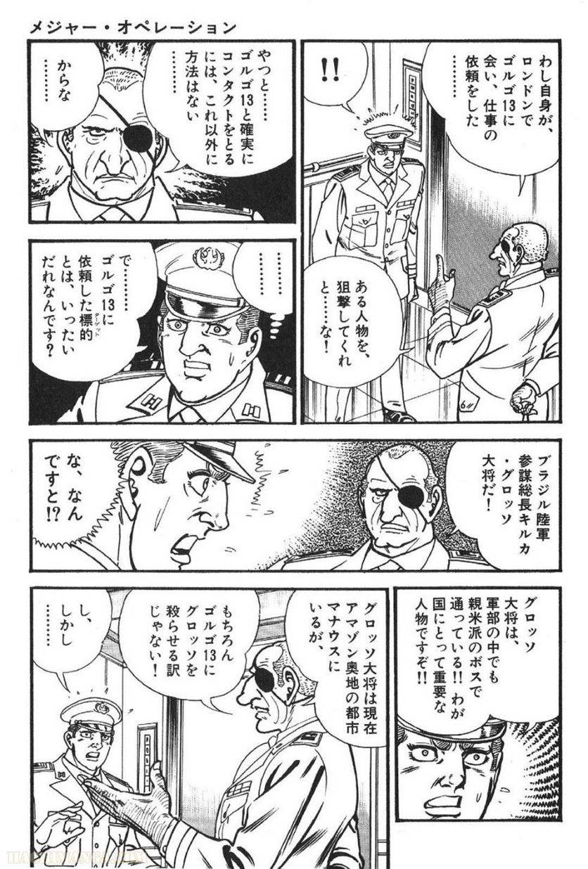 Page 207