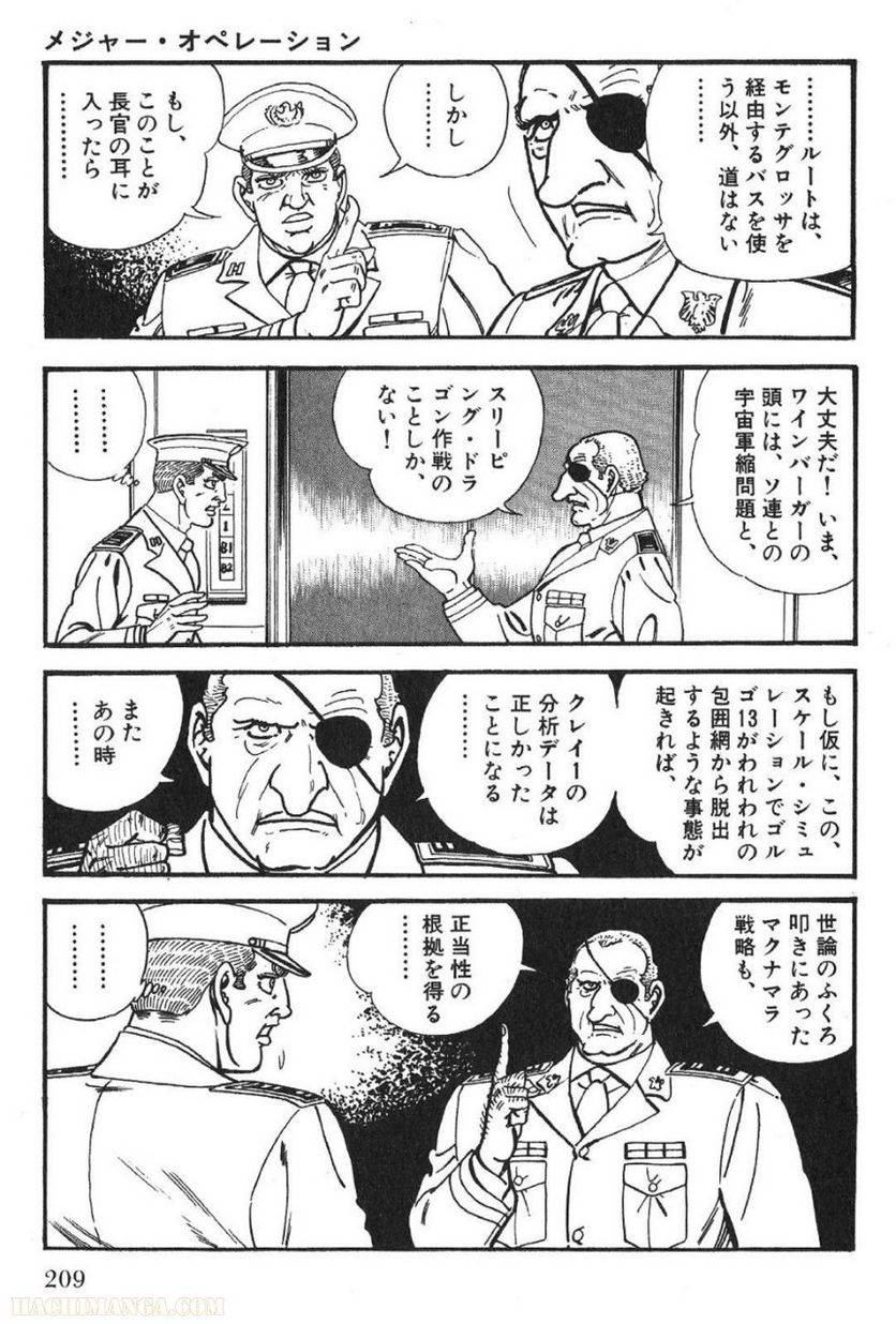 Page 209