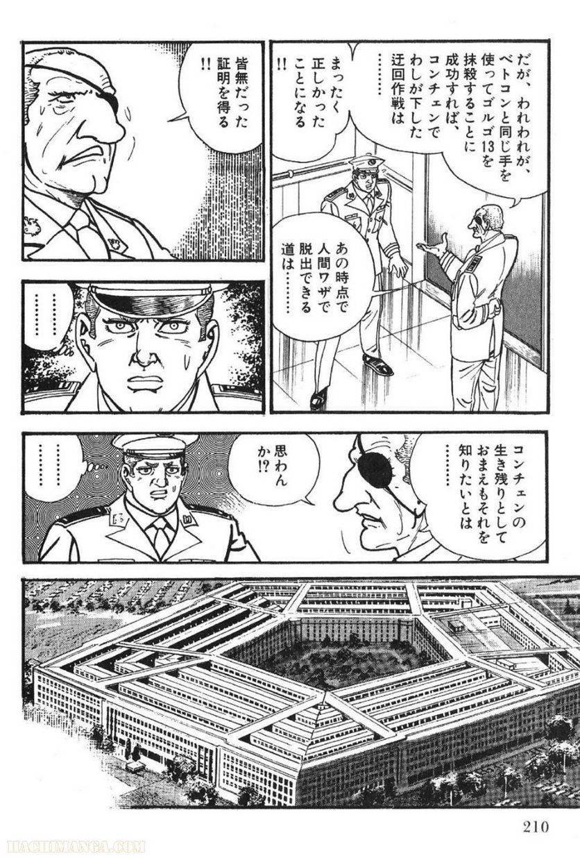 Page 210