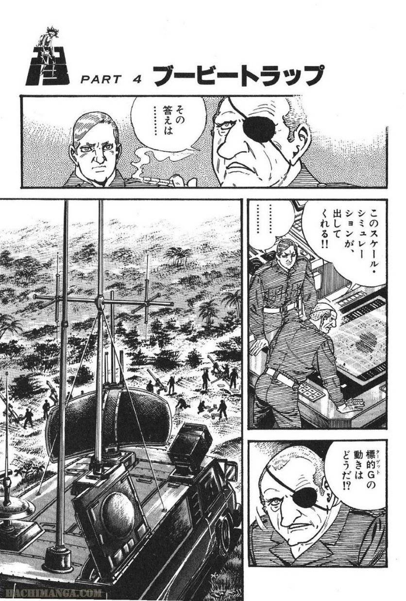 Page 211