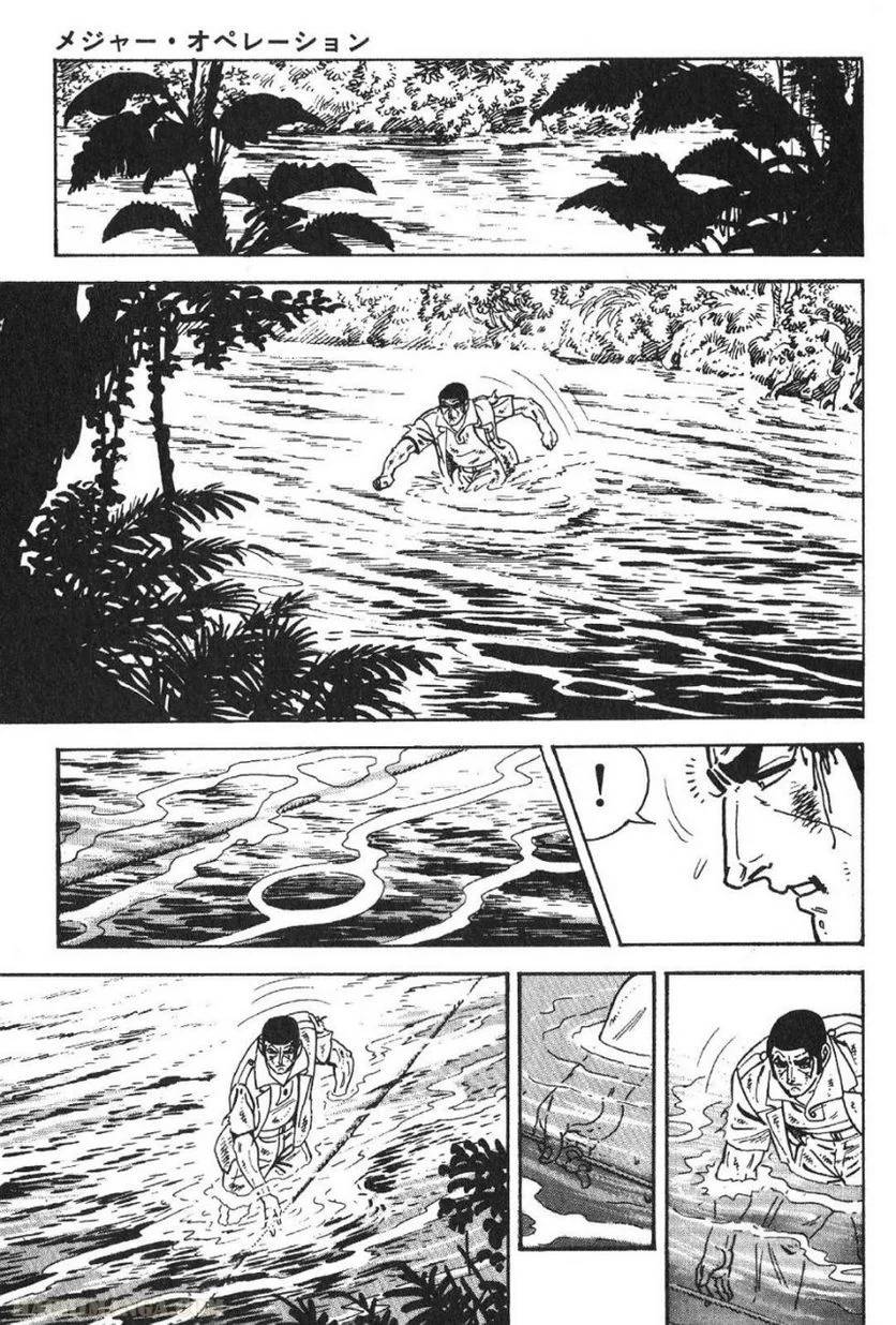 Page 213