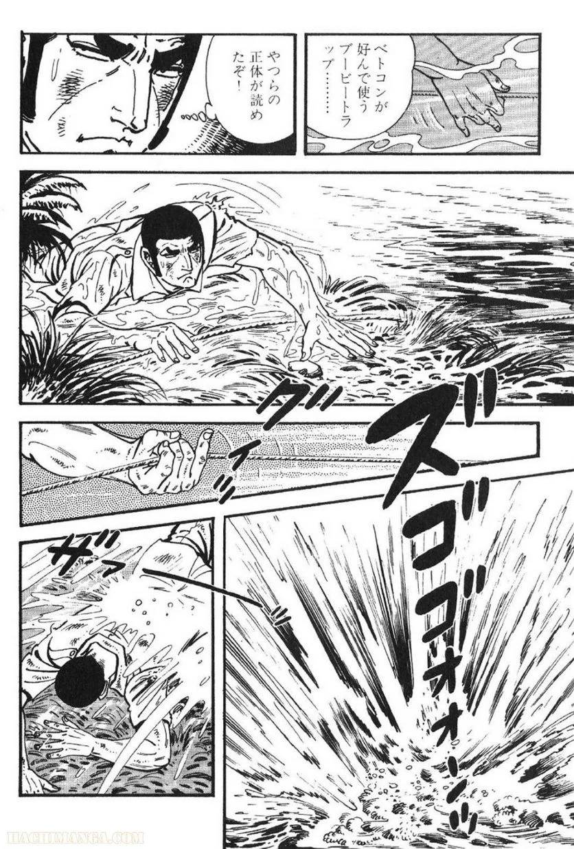 Page 214
