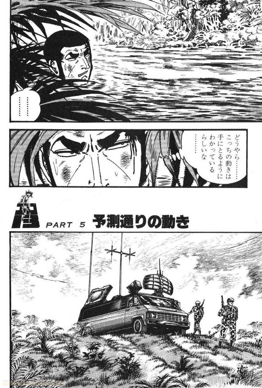 Page 216