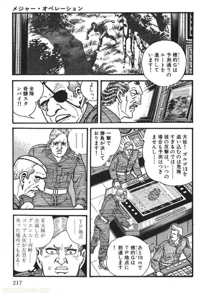 Page 217