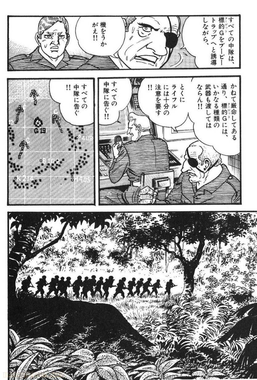 Page 218