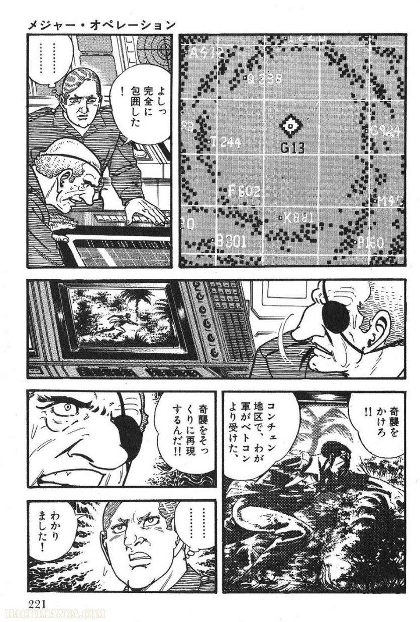 Page 221