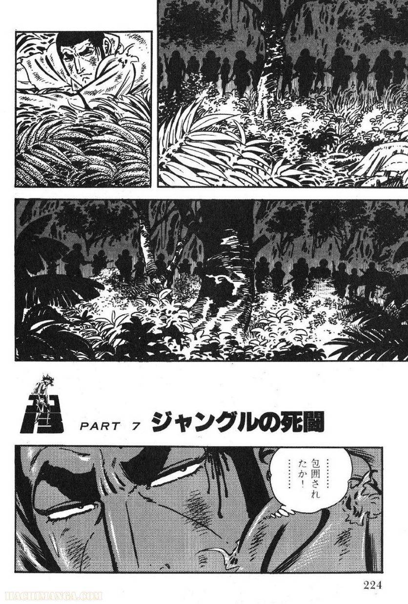 Page 224