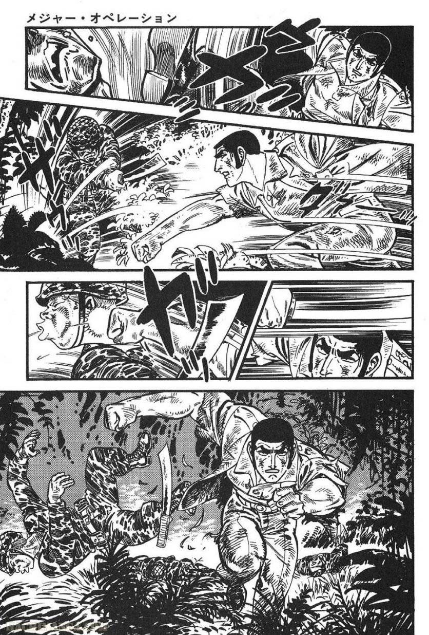 Page 231
