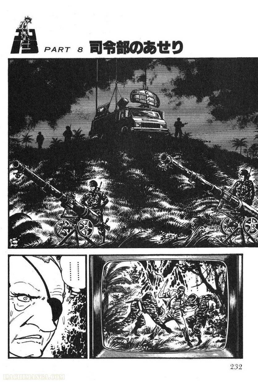Page 232
