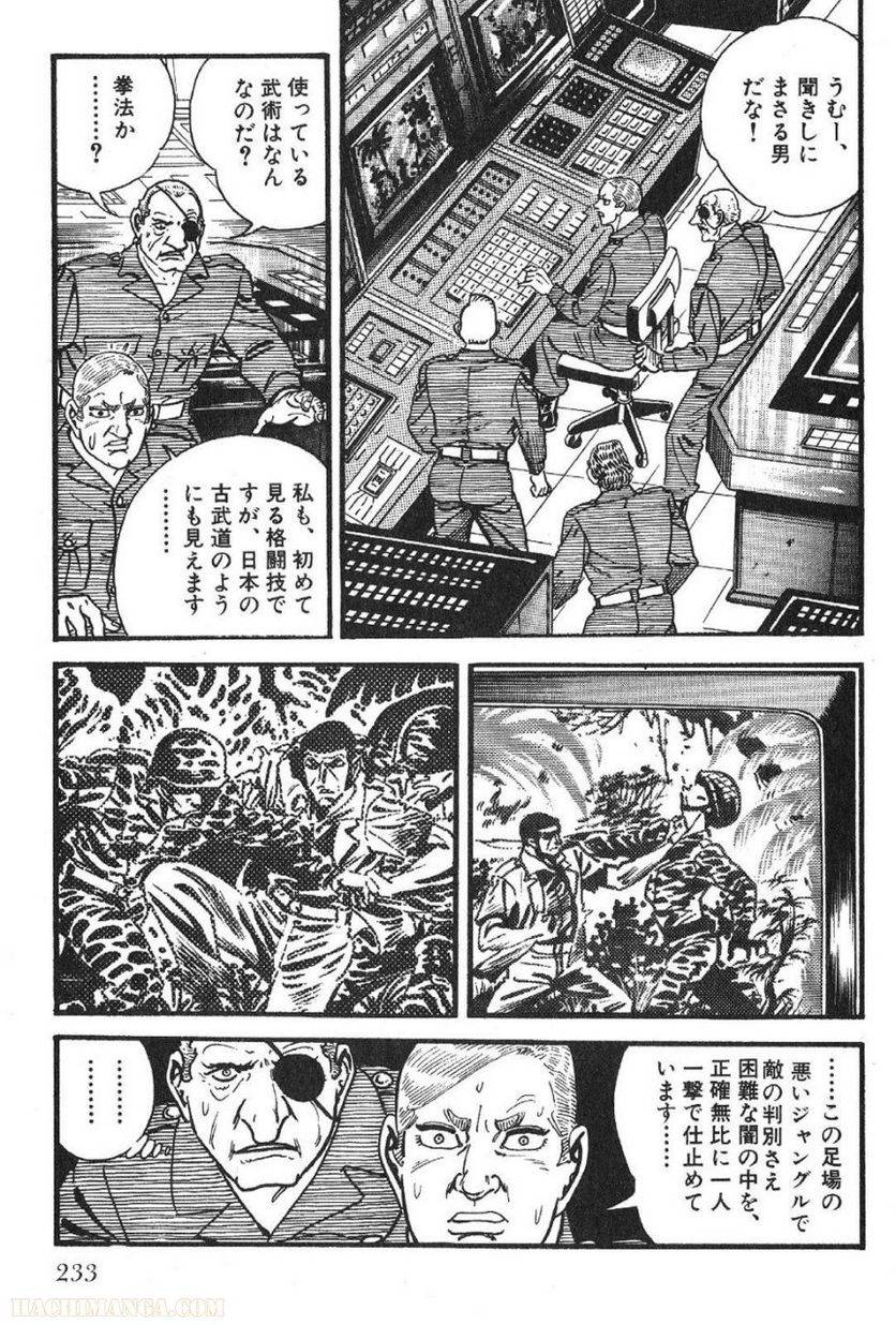 Page 233