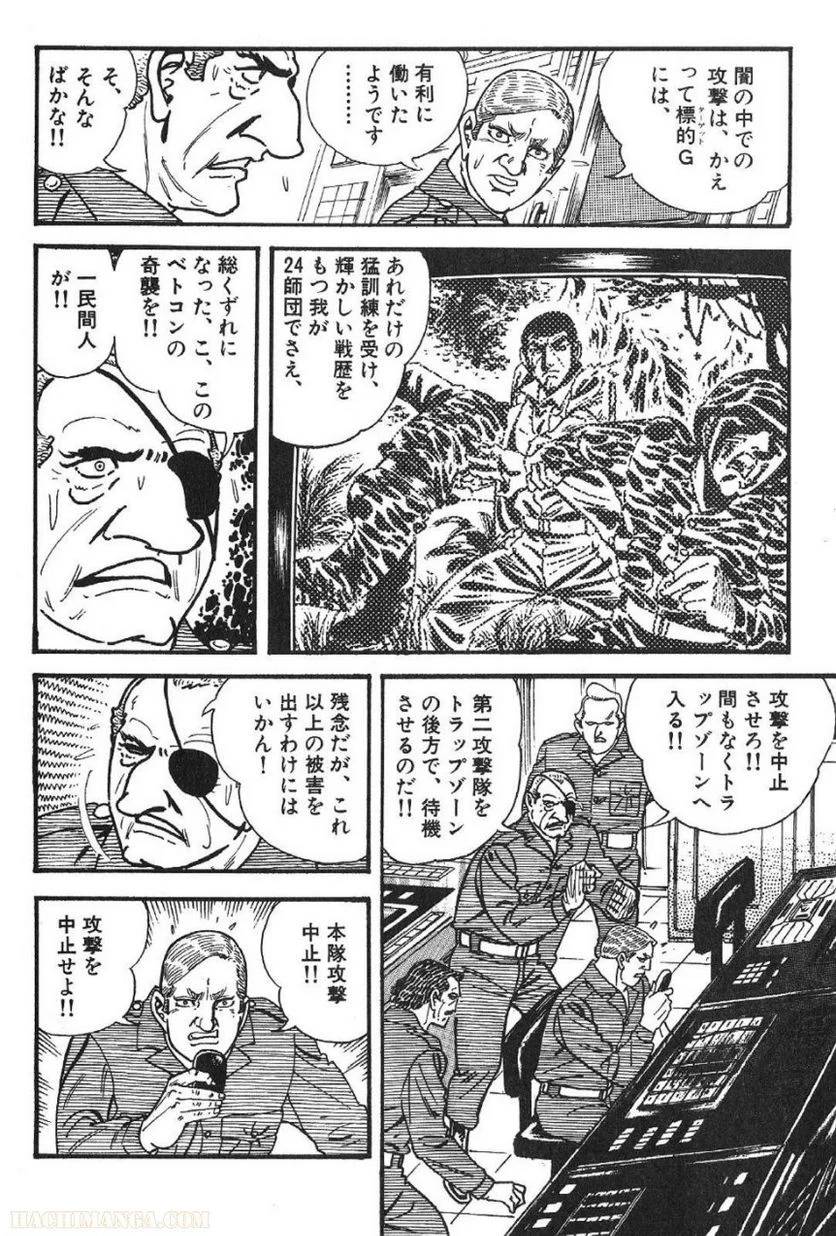 Page 234
