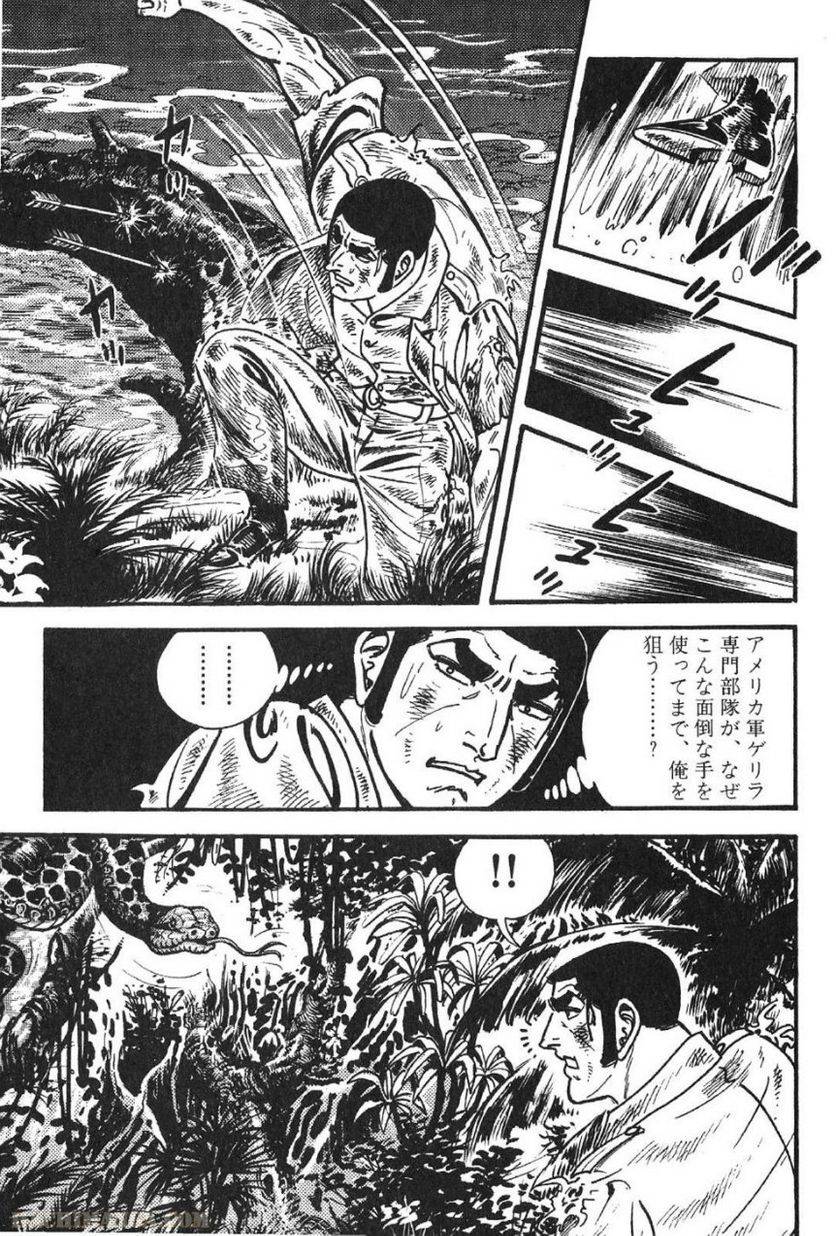 Page 237