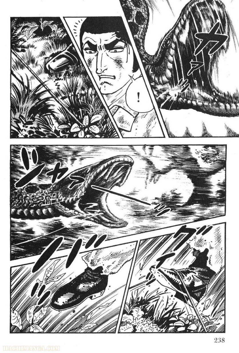 Page 238