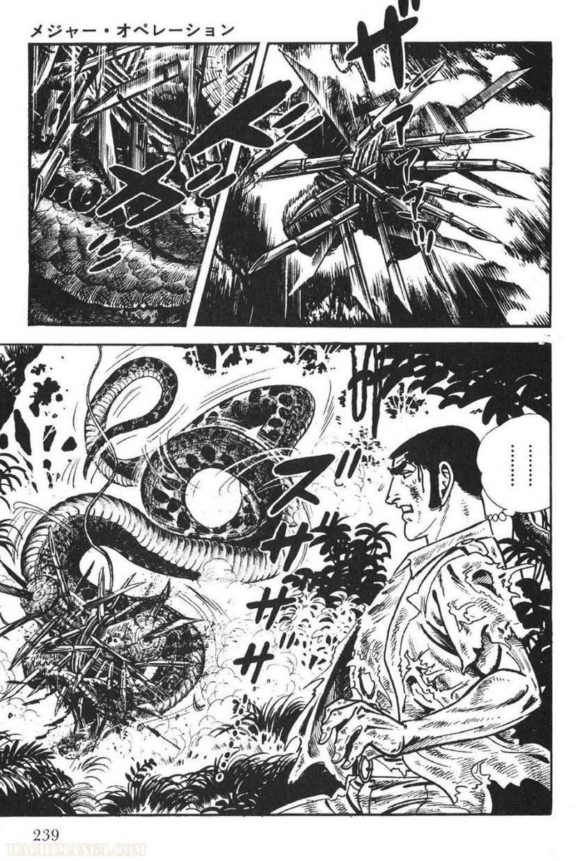 Page 239