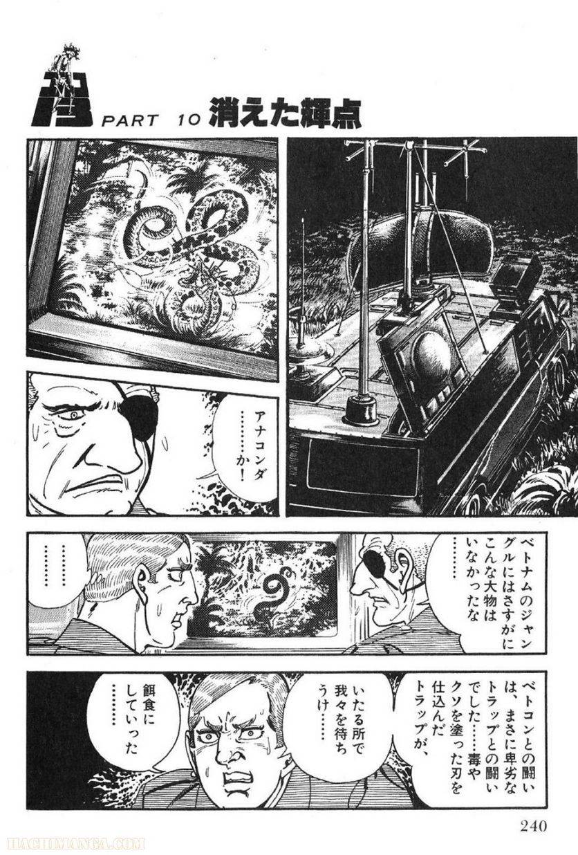 Page 240