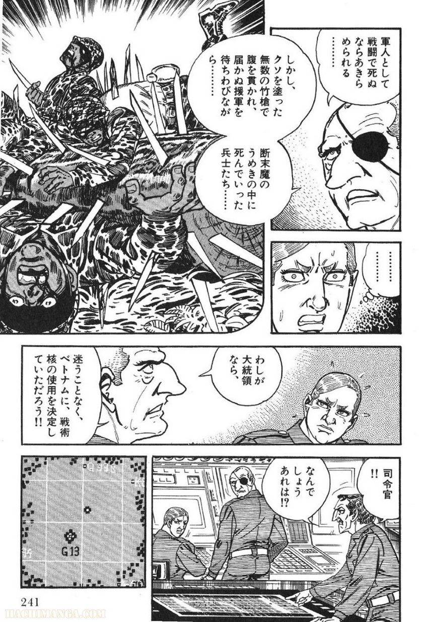 Page 241