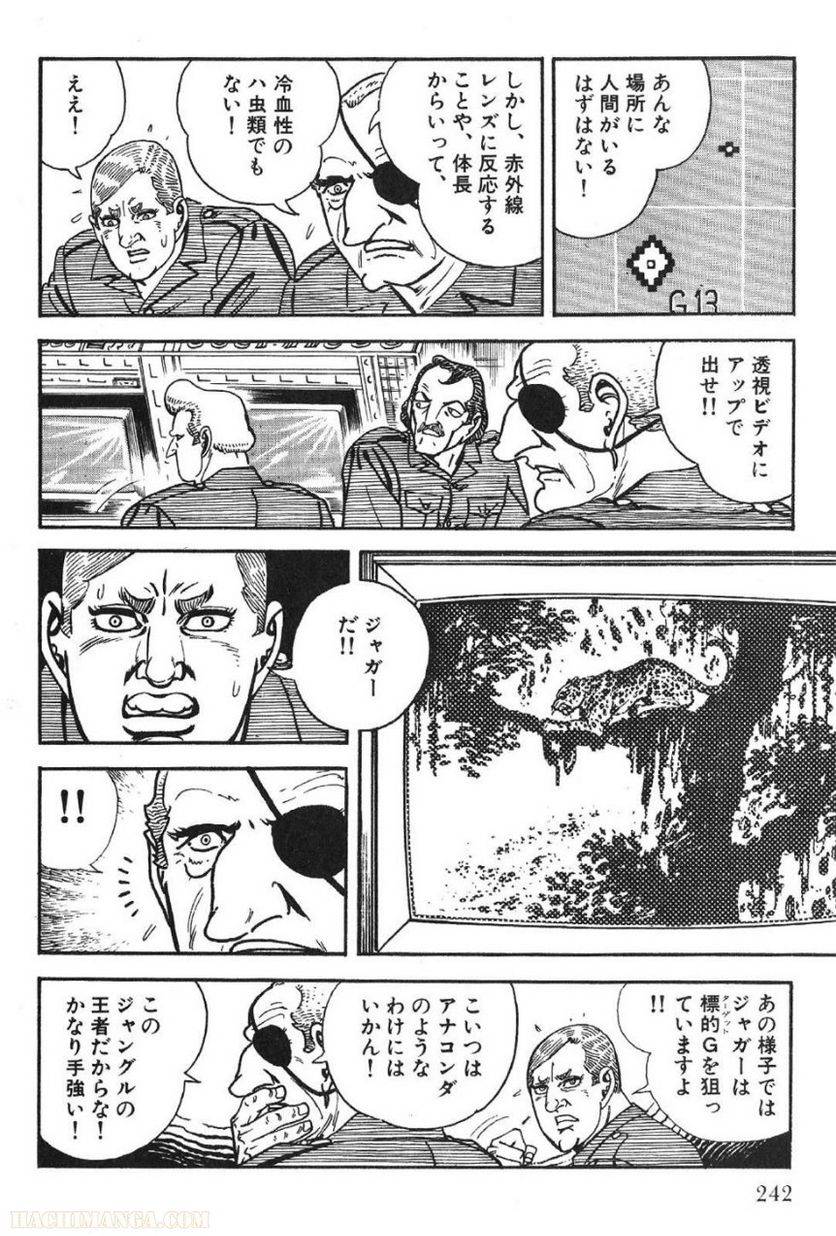 Page 242