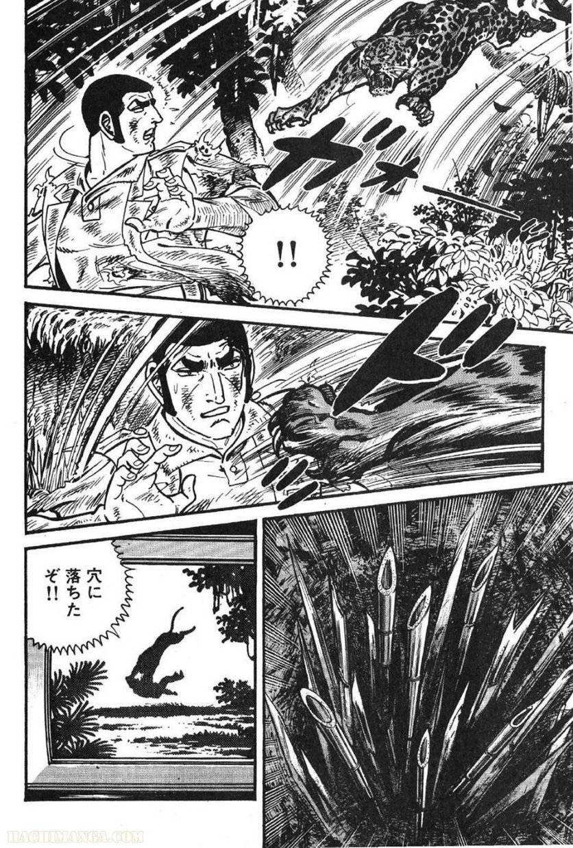 Page 244