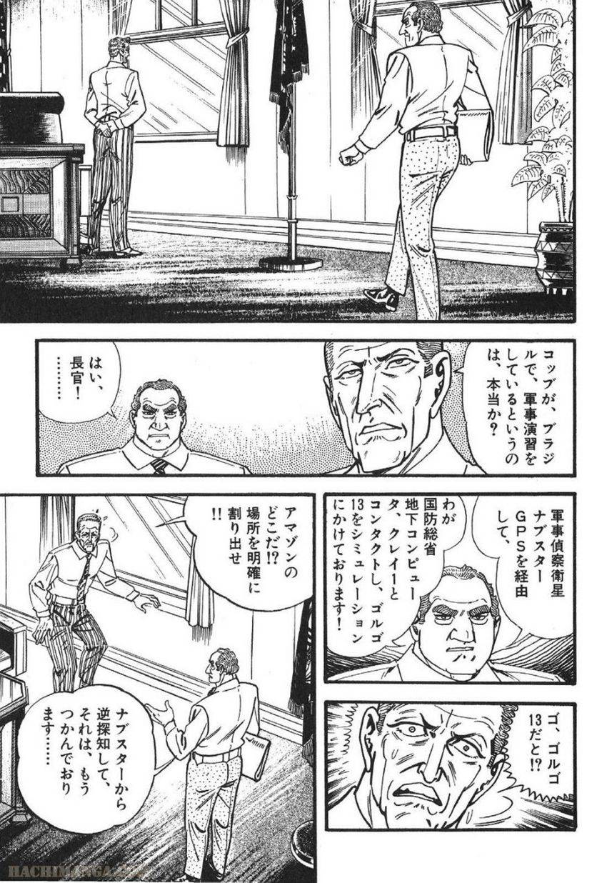 Page 247
