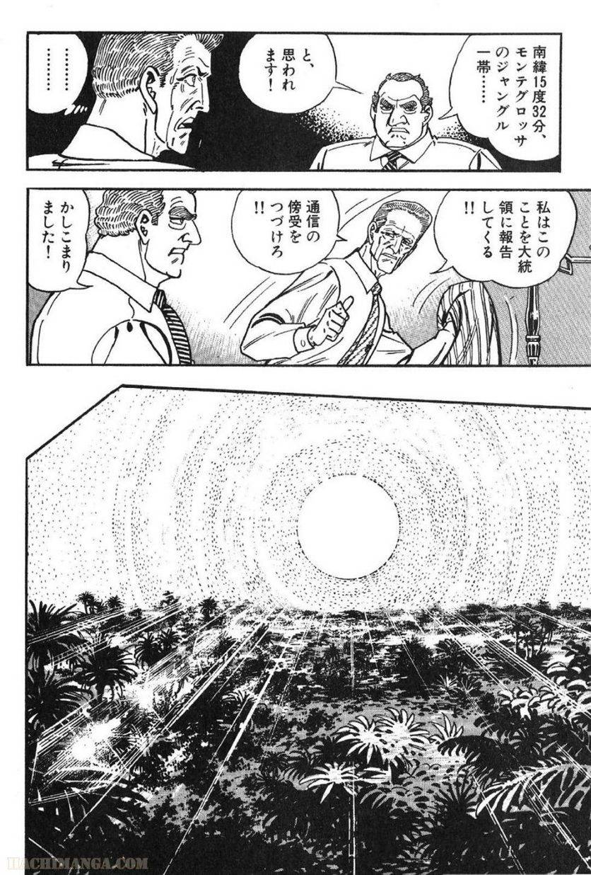 Page 248