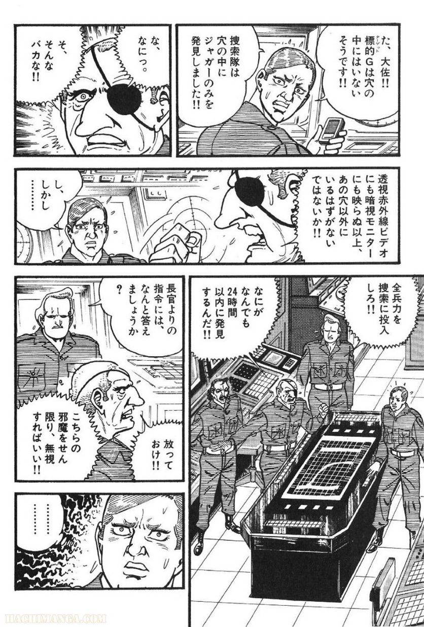 Page 250
