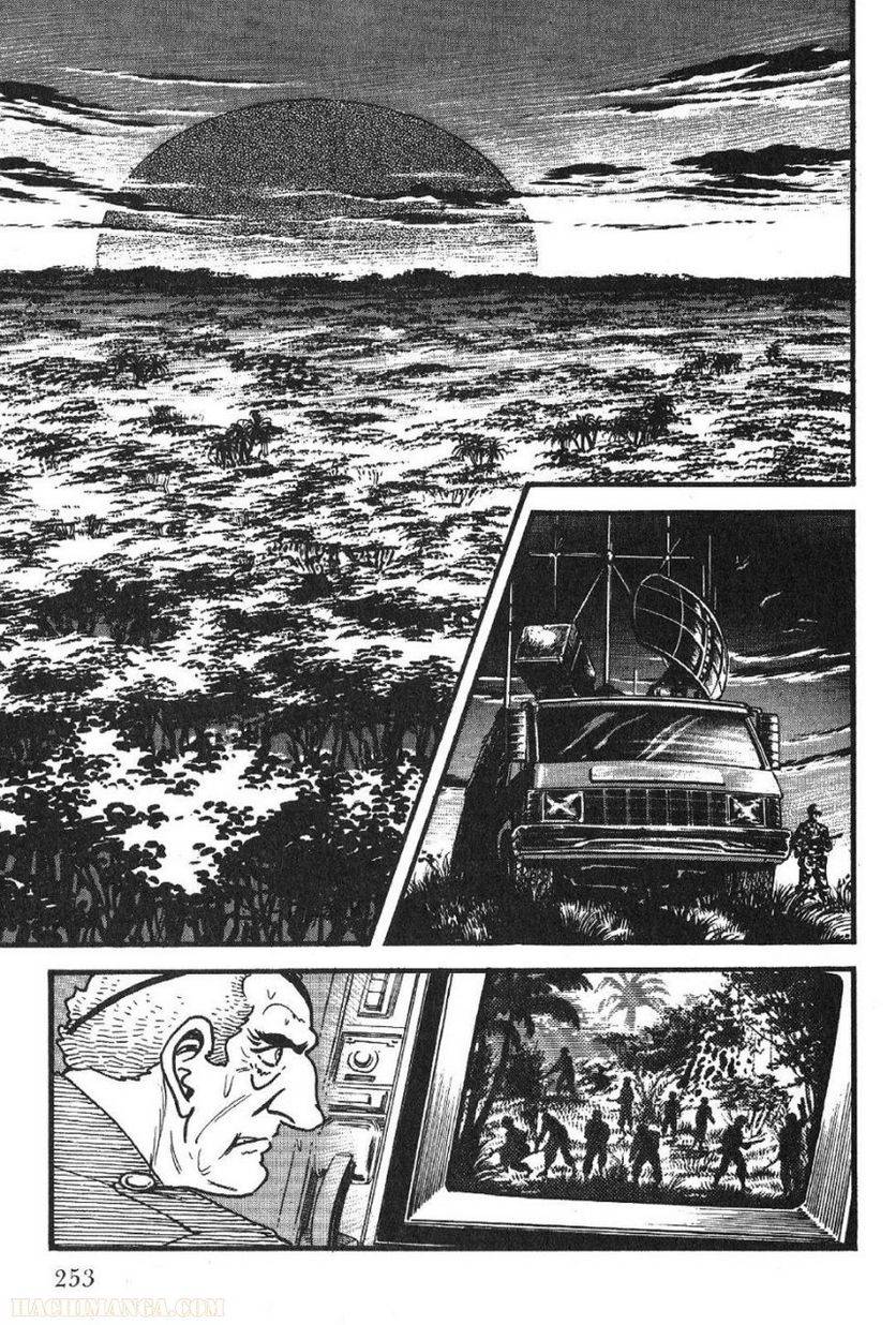 Page 253