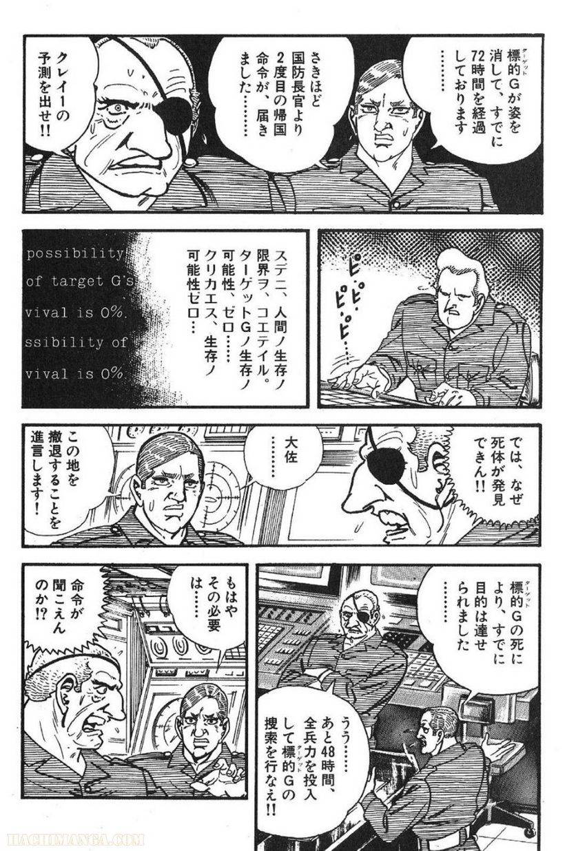 Page 254
