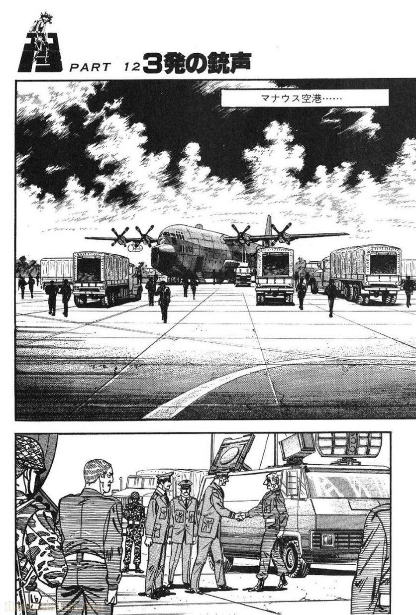 Page 256
