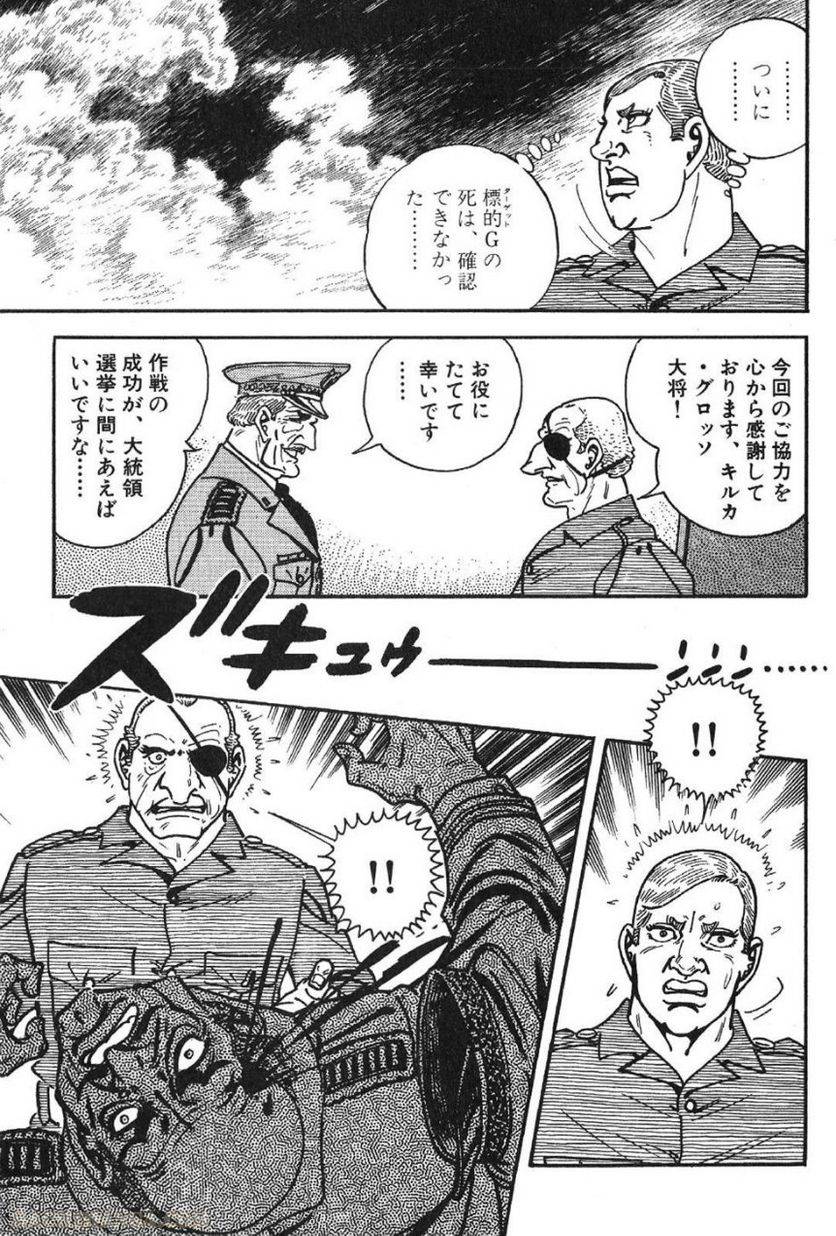 Page 257