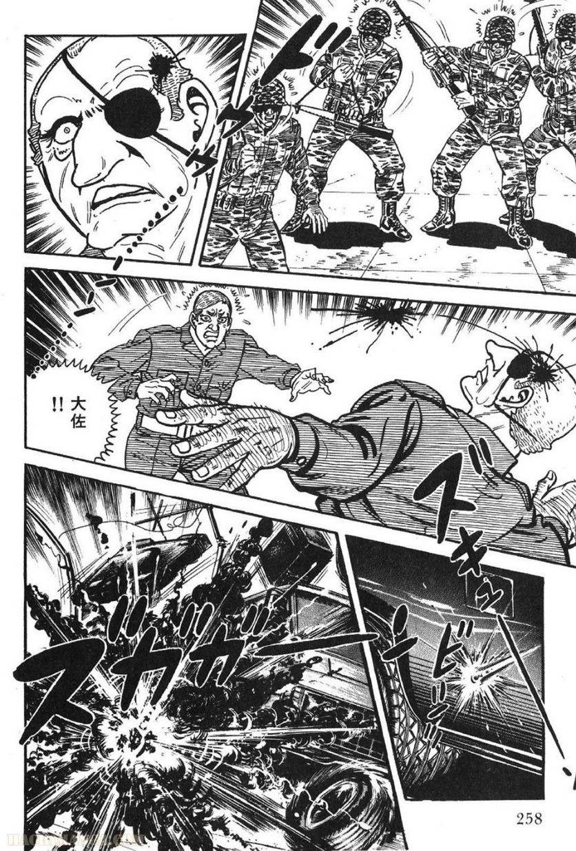 Page 258