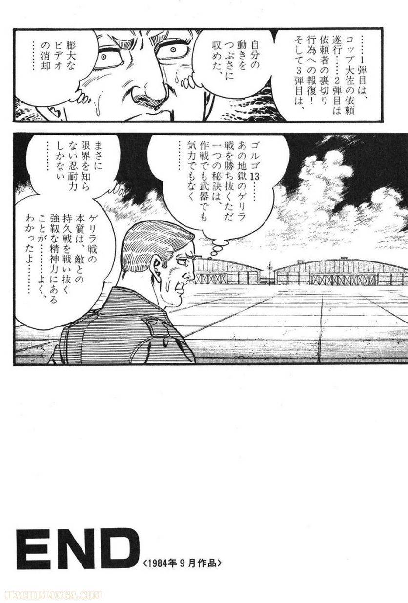 Page 260