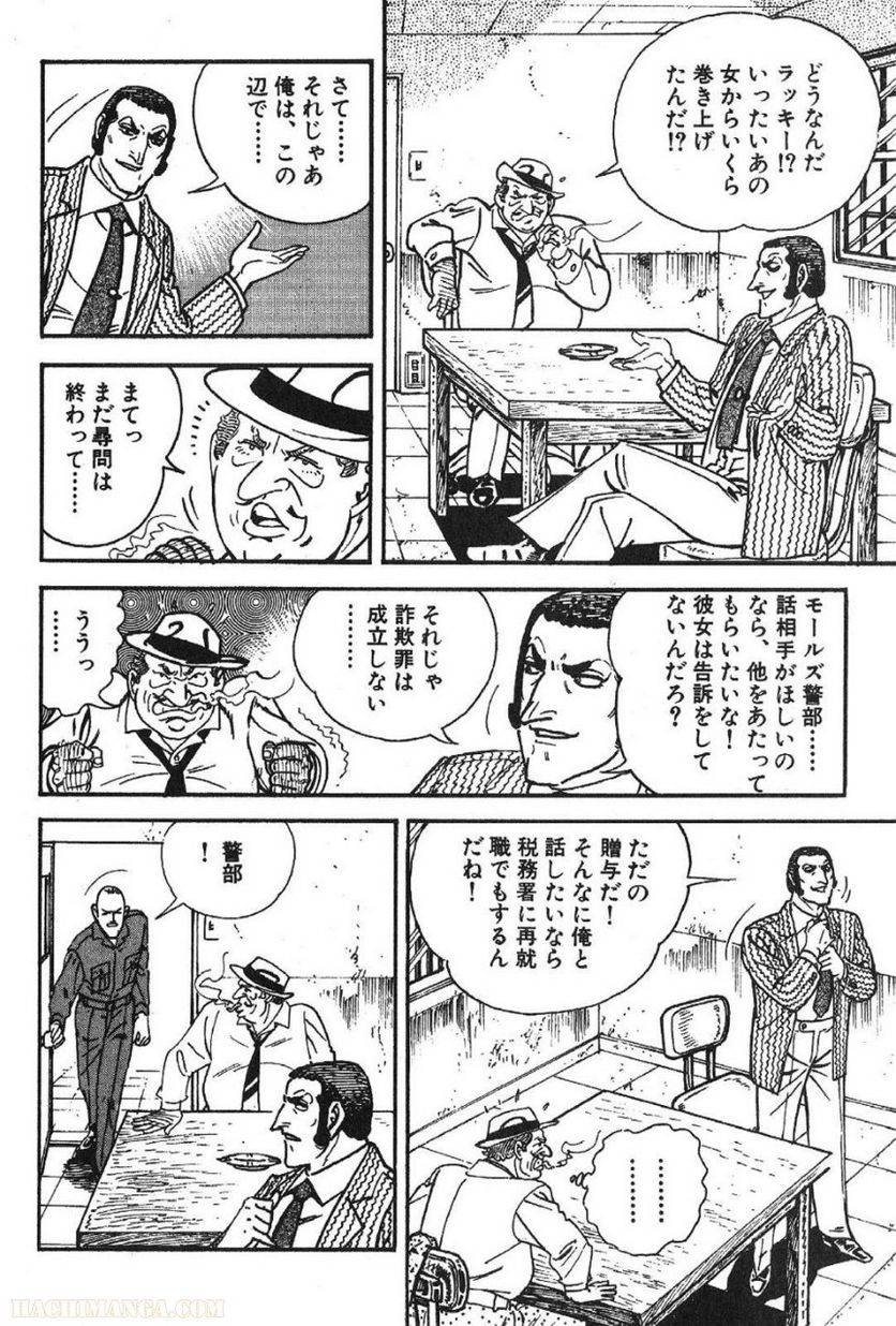 Page 262