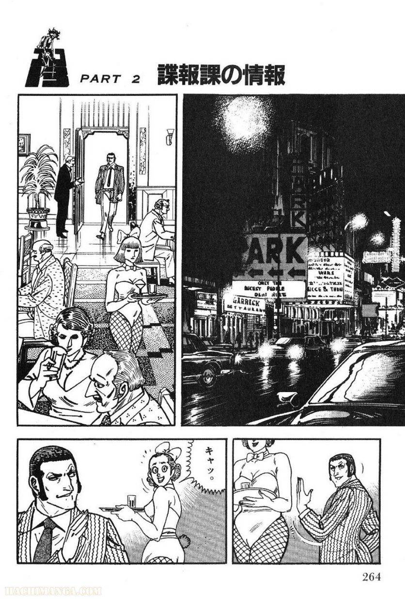 Page 264