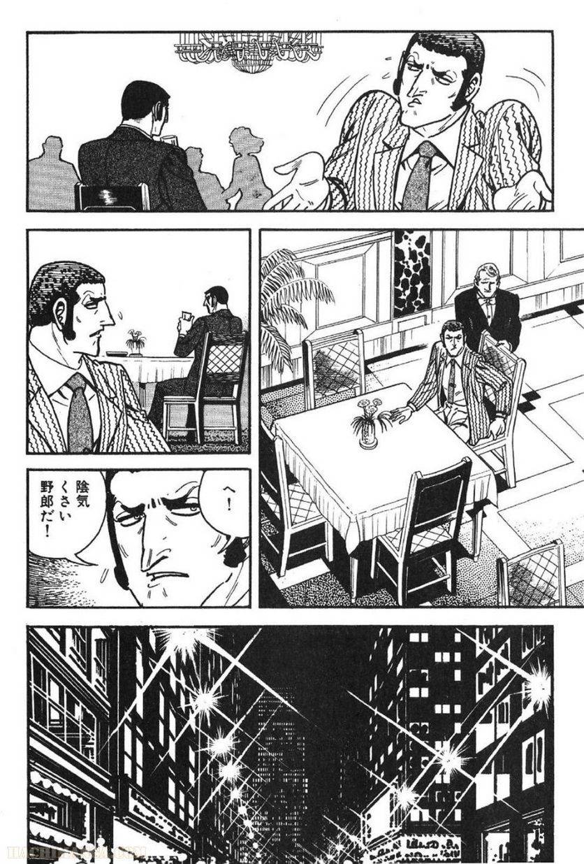 Page 266