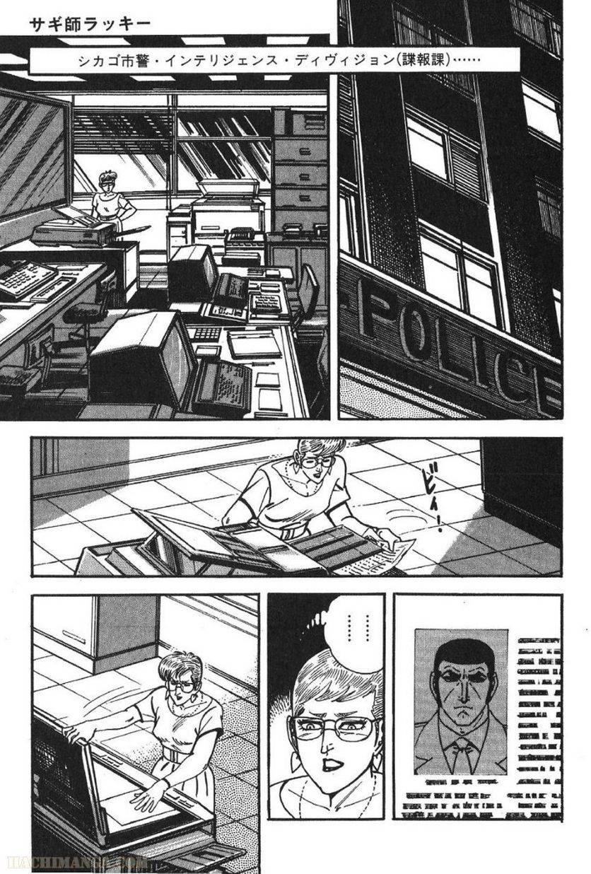 Page 267