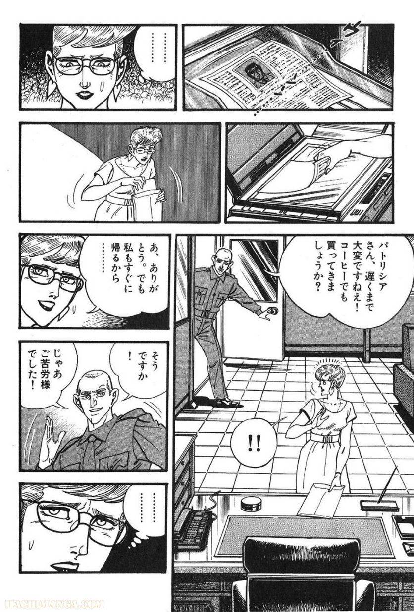 Page 268