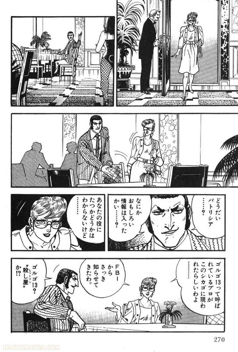 Page 270