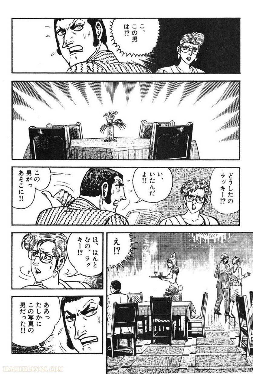 Page 272