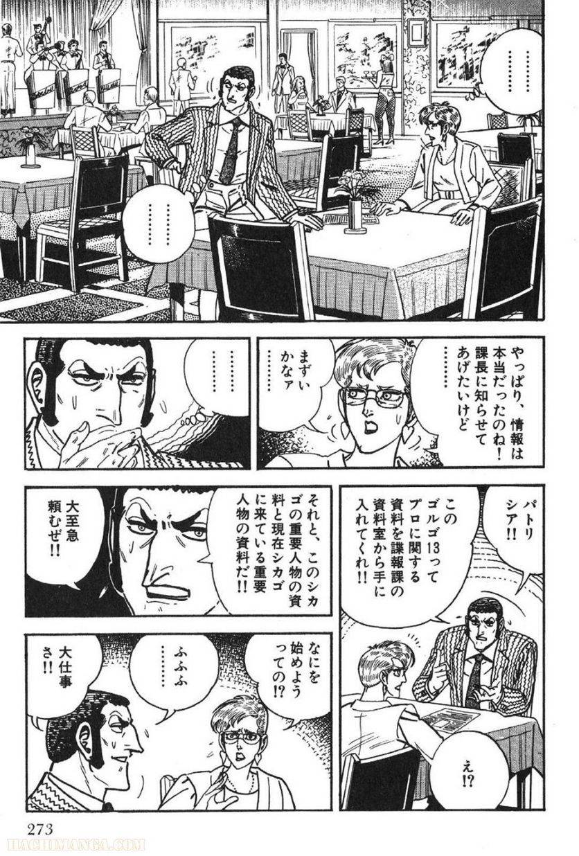 Page 273