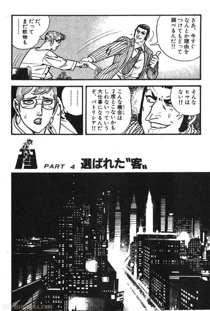 Page 274
