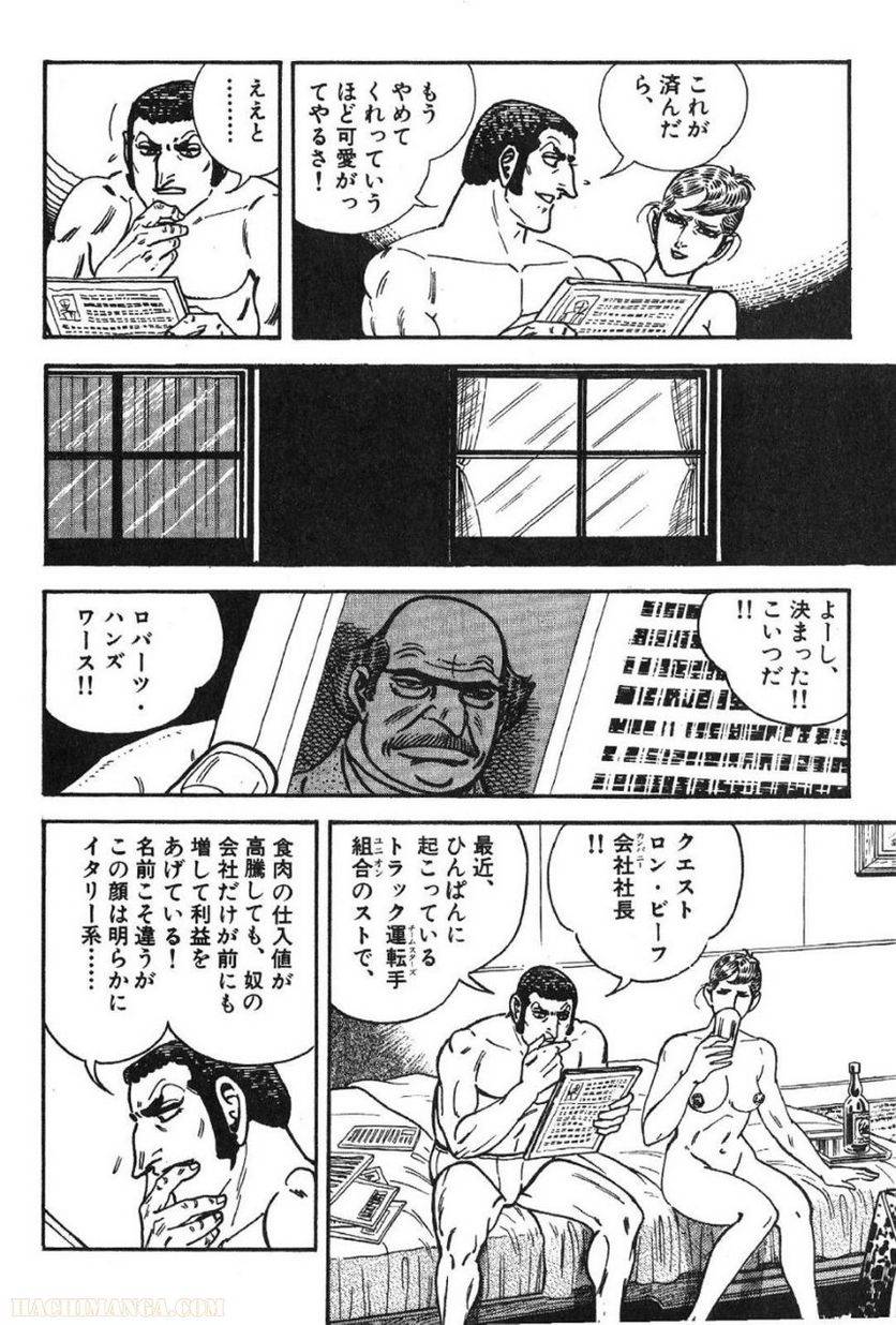 Page 276
