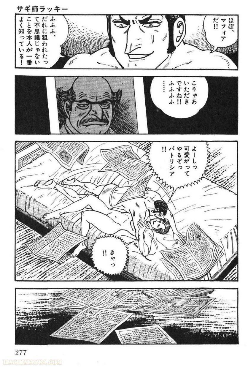 Page 277