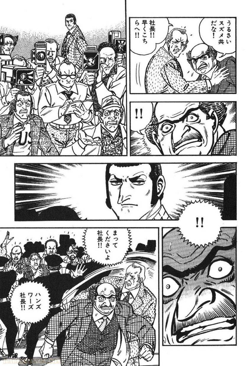 Page 283